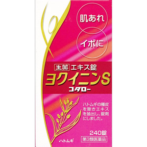 「小太郎漢方製薬」ヨクイニンＳ「コタロー」240錠