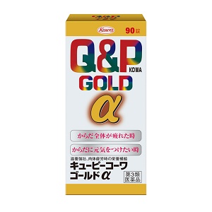 キューピーコーワゴールドα 90錠