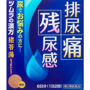 ツムラ漢方猪苓湯エキス顆粒A 12包(6日分)