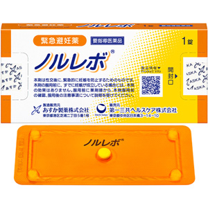 【要指導医薬品】緊急避妊薬 ノルレボ　1錠