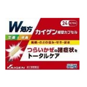 カイゲン感冒カプセル 24カプセル