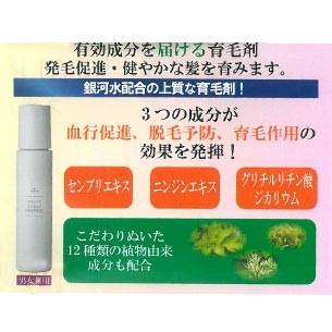 アキュアンスカルプエッセンス