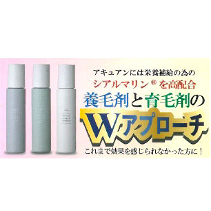 アキュアンスカルプエッセンス