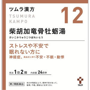 ツムラ漢方【12】柴胡加竜骨牡蛎湯エキス顆粒 48包(24日分)