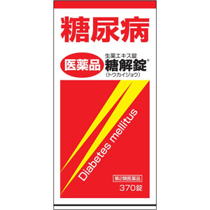 摩耶堂製薬 糖解錠　370錠 