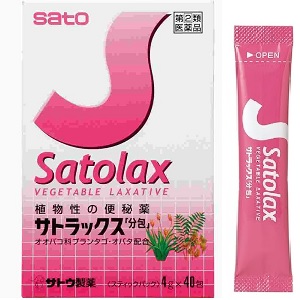 サトラックス「分包」 40包