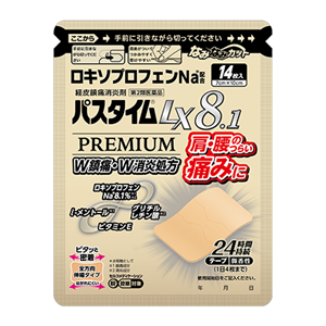 パスタイムLX8.1プレミアム 14枚入