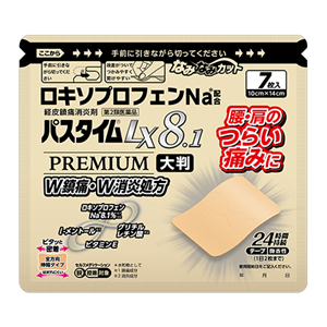 パスタイムLX8.1プレミアム 大判 7枚入