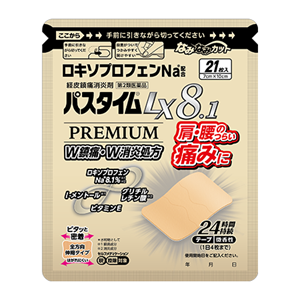 パスタイムLX8.1プレミアム 21枚入