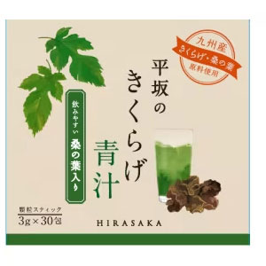 平坂のきくらげ青汁(桑の葉入り)3g×30包×5個 同梱不可