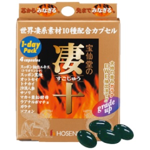 宝仙堂の凄十 1DAYパック 4粒
