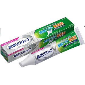 新ポリグリップ 極細ノズル 無添加 70g