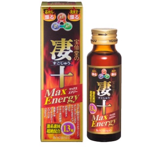 宝仙堂の凄十 MaxEnergy (マックスエナジー) 50ml