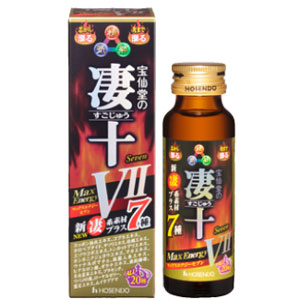宝仙堂の凄十 MaxEnergy VII(マックスエナジー 7) 50ml