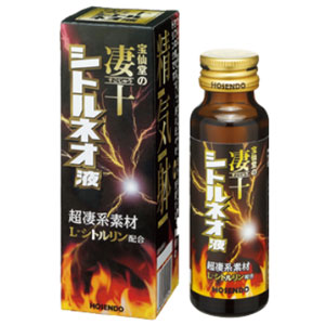 宝仙堂の凄十 シトルネオ液 50ml