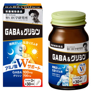 野口医学研究所GABA&グリシン 30日分 60粒
