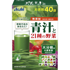 青汁と21種の野菜 40袋