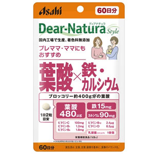 ディアナチュラスタイル 葉酸×鉄・カルシウム 120粒(60日分)