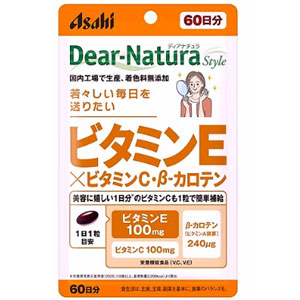 ディアナチュラスタイル ビタミンE×ビタミンC・β-カロテン  60粒(60日分)