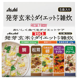 リセットボディ 発芽玄米入り ダイエットケア雑炊 5食入り