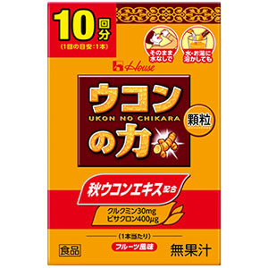 ウコンの力 顆粒<10回分>