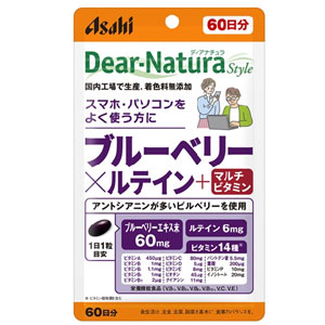 ディアナチュラスタイル ブルーベリー×ルテイン＋マルチビタミン 60粒(60日分)