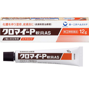 クロマイ-P軟膏AS 12ｇ