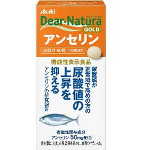 ディアナチュラゴールド アンセリン 60粒(30日分)【機能性表示食品】