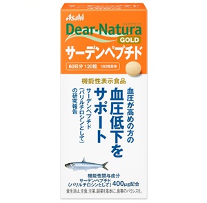 ディアナチュラゴールド サーデンペプチド 120粒(60日分)【機能性表示食品】