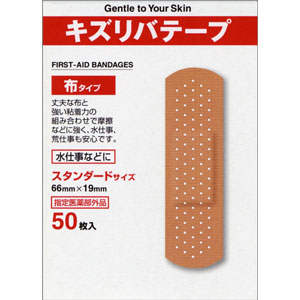 キズリバテープ伸縮布タイプ M-50枚