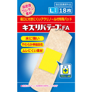 キズリバテープFA　L-18枚入