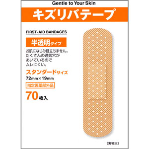 キズリバテープ半透明タイプ  M-70枚入