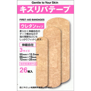 キズリバテープウレタンタイプ 3サイズ 26枚入