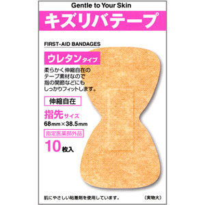 キズリバテープウレタンタイプ 指先用-10枚入