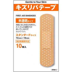 キズリバテープ半透明タイプ M-10枚入