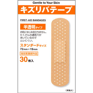 キズリバテープ半透明タイプ  M-30枚入