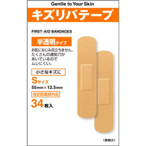 キズリバテープ半透明タイプ S-34枚入