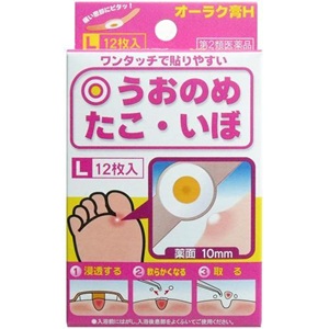 オーラク膏H L サイズ 12枚入