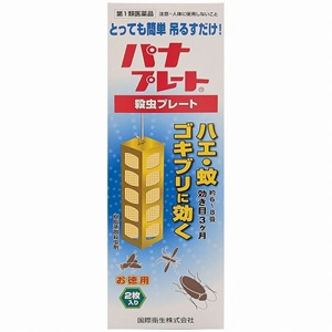 パナプレート ＬW 120g×2枚入り