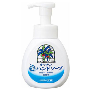 ヤシノミキッチン泡ハンドソープ 本体 250ml