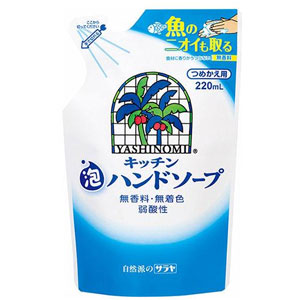 ヤシノミキッチン泡ハンドソープ 詰替 220ml