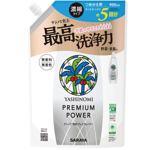 ヤシノミ 洗剤 プレミアムパワー 900mL 詰替用