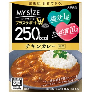 250kcalマイサイズ プラスサポートW チキンカレー 130g