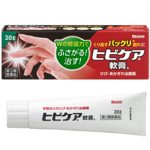 ヒビケア軟膏b  20g