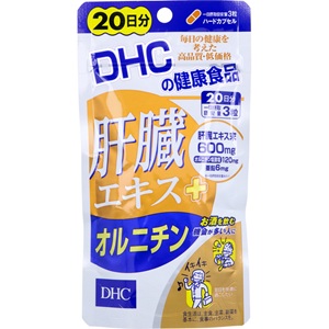 DHC 肝臓エキス＋オルニチン 20日分 (60粒)