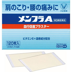 メンフラＡ 120枚×10個