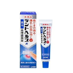 デントヘルスR 指で塗る歯槽膿漏薬  20g