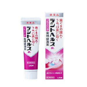 デントヘルスB ブラッシング歯槽膿漏薬 45g