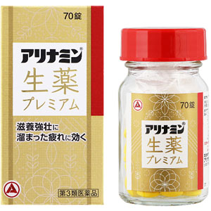 アリナミン生薬プレミアム 70錠