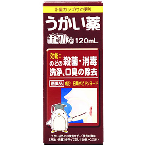 ポピクルＧ うがい薬 120ml